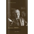 Эмманюэль Левинас. Философия и биография (Анна Ямпольская)